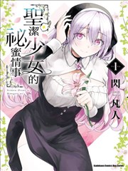 日本三片《海边的旧照相馆》封面