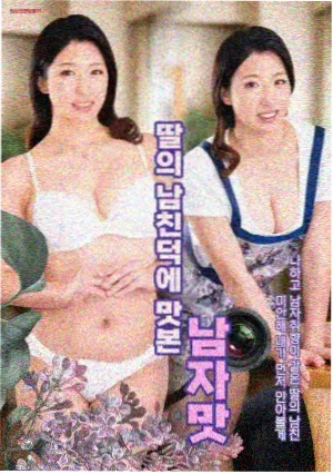 日本三片热度榜第四名封面
