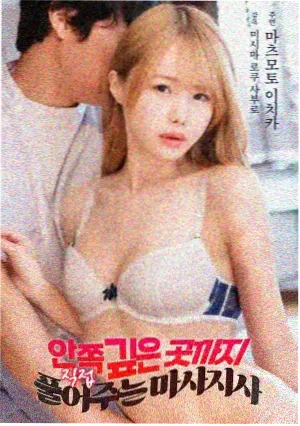 日本三片《夏日回声》动画海报